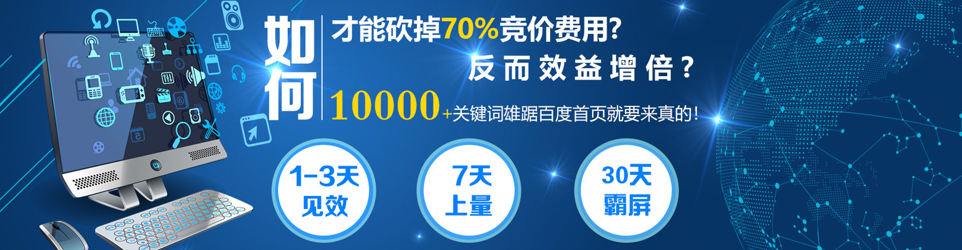仁和信息流代理