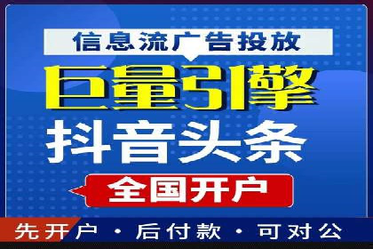 百度信息流广告在教育培训行业的实战案例