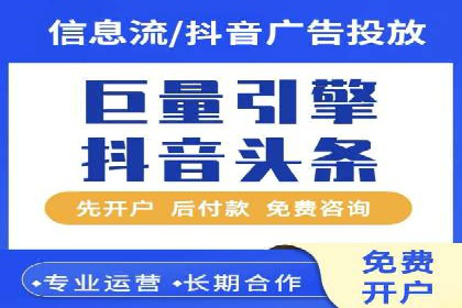 SEM竞价开户技巧：从案例中学习